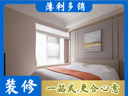 张家界正规装修别墅