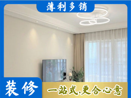 张家界专业装修客厅