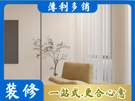 张家界正规窗帘定制