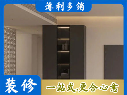 张家界正规柜子定制