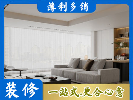 张家界大客厅装修
