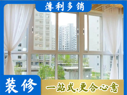 张家界正规阳台封窗装修