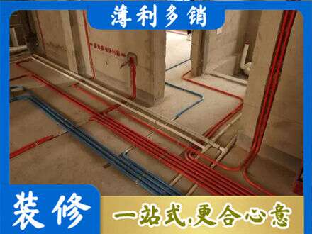 张家界水电安装