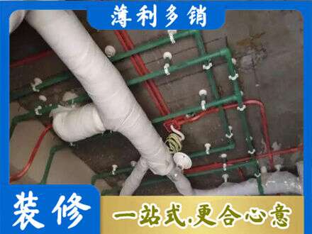 张家界厨房水电改造