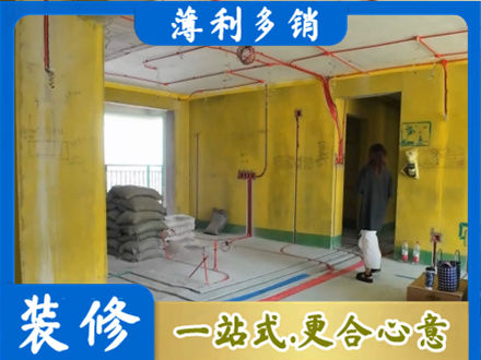 张家界全屋水电改造