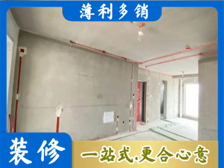 张家界房屋水电安装