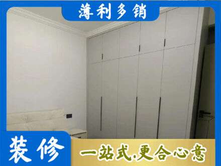 张家界专业衣柜定制哪家便宜