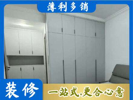 张家界定制柜子