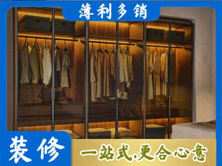 张家界定制衣帽柜
