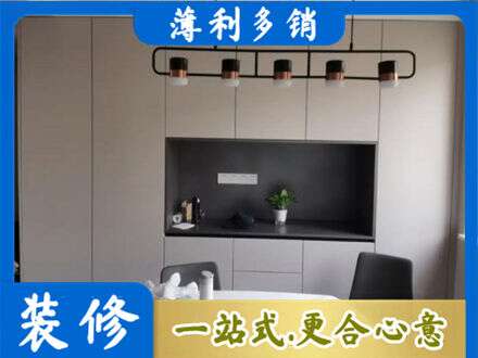 张家界专业定制餐柜
