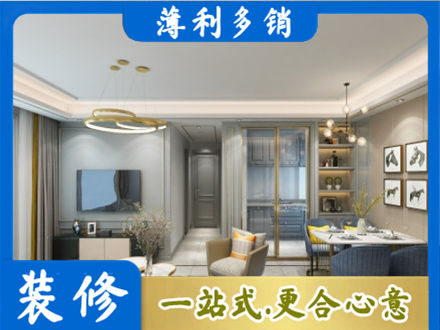 张家界全屋通刷艺术漆