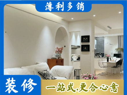 张家界本地全屋家具定制