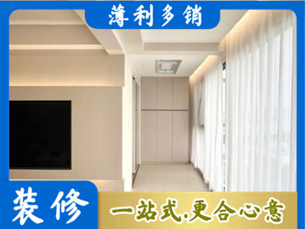 张家界本地阳台家电安装